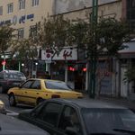 بهنام برگر