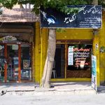 عکاسی نگاتیو