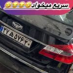 تعمیرگاه تخصصی دوستی (صافکاری و نقاشی)