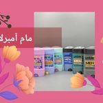 فروشگاه لوازم آرایشی هفت قلم