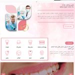 طراحی وبسایت و خدمات چاپی | فرادیدپرهام