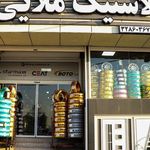 فروشگاه لاستیک سام‌تایر