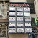 گفتاردرمانی و کاردرمانی رُهام