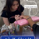 آموزشگاه زیبایی جودی