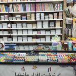 ماتلیلدا تحریر