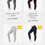 آسوریک اسپرت