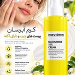 فروشگاه آرایشی و بهداشتی زینو - رشت - 1561