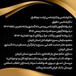 مشاوره حقوقی - وکالت محمدعلی یعقوبی