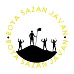 آموزشگاه حسابداری رویاسازان جوان