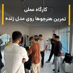 آکادمی سالار ابراهیمی