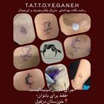 یگانه‌نظرپورتتوبدن‌دزفول