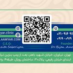 خدمات درمانی و توانبخشی در منزل آمیار
