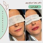 مرکز لیزر مرکز زیبایی دکتر مهسا رحیمی