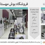 گالری مهستان هنگام