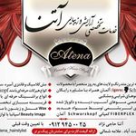 خدمات تخصصی کوپ و رنگ و لایت آتنا حاجی