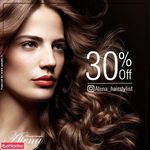 خدمات تخصصی کوپ و رنگ و لایت آتنا حاجی