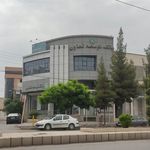 بانک توسعه تعاون شعبه شهرستان کرمان