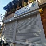 کارگزاری بانک سامان