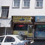 موسسه اتومبیل کرایه ایثار