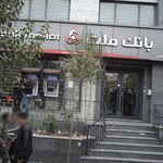 ایستگاه شبانه روزی بانک ملت