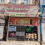 ساندویچی اقا