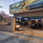 کارواش الماس
