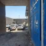 باربری وطن دو