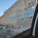 باربری وطن دو