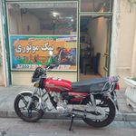 پیک موتوری شهاب