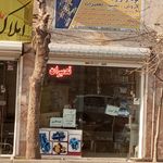 فروشگاه هادی