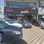 نمایشگاه ماشین کالسکه طلایی