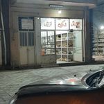 رویال گستر