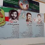 مسجد ایت الله العظمی رضوی