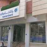 کارگزاری بانک سامان