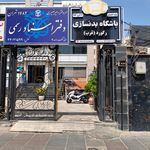 باشگاه ورزشی ابراهیمی