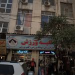 کلبه ورزش