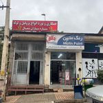 رنگ فروشی سمیع زاده-دنیای رنگ