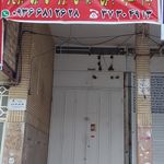 نمایندگی لوازم یدکی ایساکو  زارع 