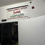 رادیولوژی و سونو گرافی مرکزی تهران پارس