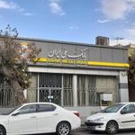 شرکت تعاونی مصرف کارکنان بانک ملی