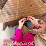 آموزشگاه موسيقي آهنگ