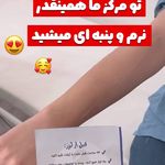 مرکز لیزر و زیبایی ژاو