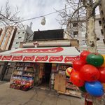 سوپرمارکت آی الدوز