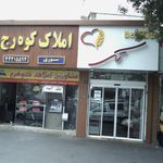 نانکده تک