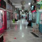 مرکز تجاری صدف سنندج