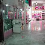 مرکز تجاری صدف سنندج