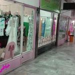 مرکز تجاری صدف سنندج