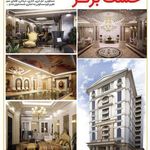 مهندسین مشاور زرین خشت