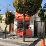 بستنی توت فرنگی