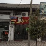 پیرایش مردانه مو طلایی
